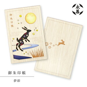 y11305%OFFN[|z | iP  K | ؐ K e  򏑎 180×120×15mm B6 ֕ ؐ [U[H _  ؒ { ؐ\ ό` l  EIZEN a i 