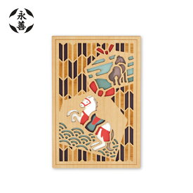 【1月25日 5％OFFクーポン】御朱印帳 | 永善 御朱印帳 うまシリーズ 全2種 | 木製 馬 うま 奉書紙 180×120×15mm B6 蛇腹 木製 レーザー加工 神社 寺 木彫り 日本製 木製表紙 変形 文様 おすすめ EIZEN 和柄 上品 優雅