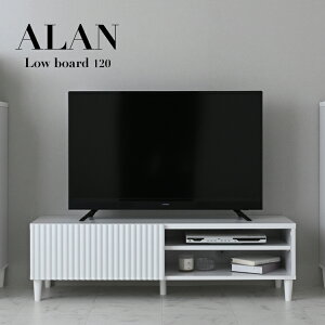�y�y�V�X�[�p�[SALE 15%OFF�z�y�����z�e���r�{�[�h | ALAN ���[�{�[�h 118cm�� ALN35-120L | W118×D39.8×H35cm �g���� �Ƌ� �����o�� �I�[�v�����[ �R�[�h�� ���r���O �q������ �z���C�g ���킢�� �V���� 4F