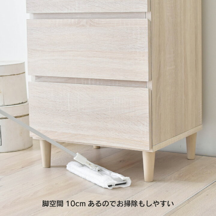 楽天市場】【7月5日 5％OFFクーポン】【直送】タンス | HELM チェスト 