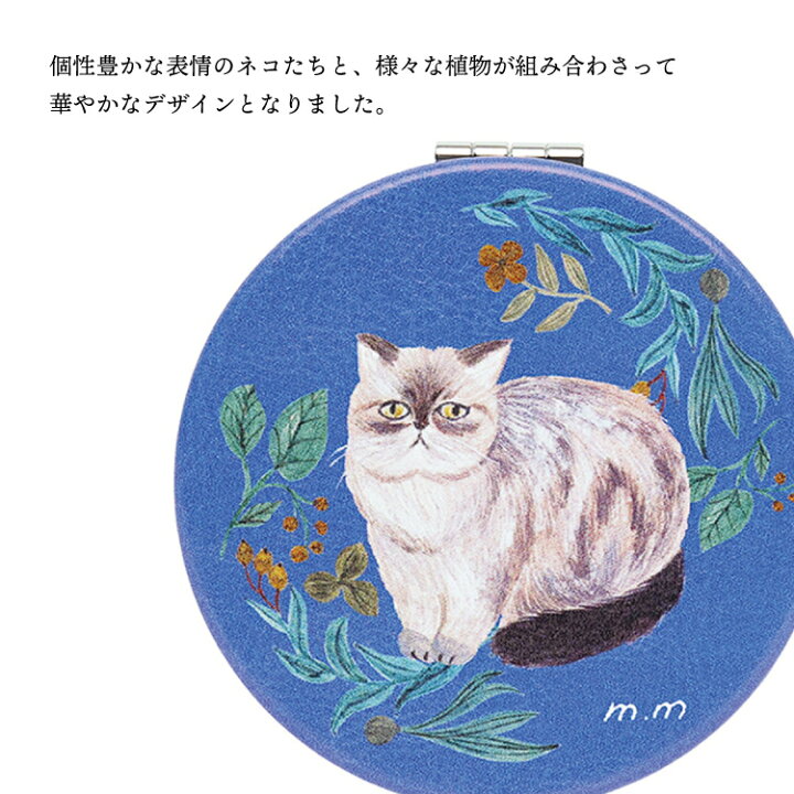 楽天市場】【お買い物マラソンクーポン】松尾ミユキ 鏡 / コンパクト 