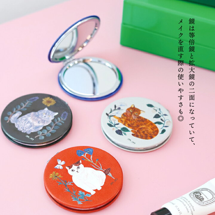 楽天市場】【6月30日 5％OFFクーポン】松尾ミユキ 鏡 / コンパクト 