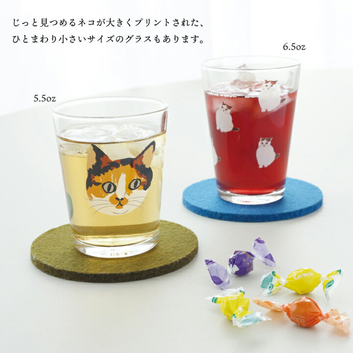 楽天市場】松尾ミユキ グラス / ミニグラス 6.5oz 全4種 / Matsuo 