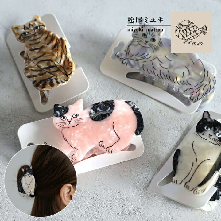 新品 松尾ミユキ メガネケース キャット B 猫 ねこ ネコ 楽天市場 