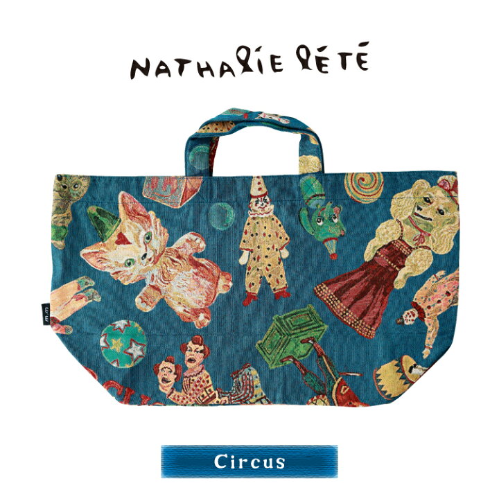 楽天市場】ナタリーレテ バッグ ボートアンドトート 全4種｜Nathalie 