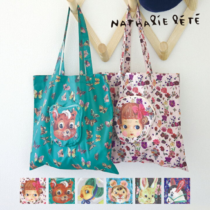 楽天市場】ナタリーレテ バッグ フェイスバッグ 全6種｜Nathalie Lete 