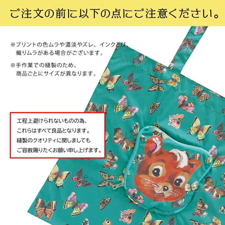 楽天市場】【3/15日10%OFFクーポン】ナタリーレテ バッグ フェイス 