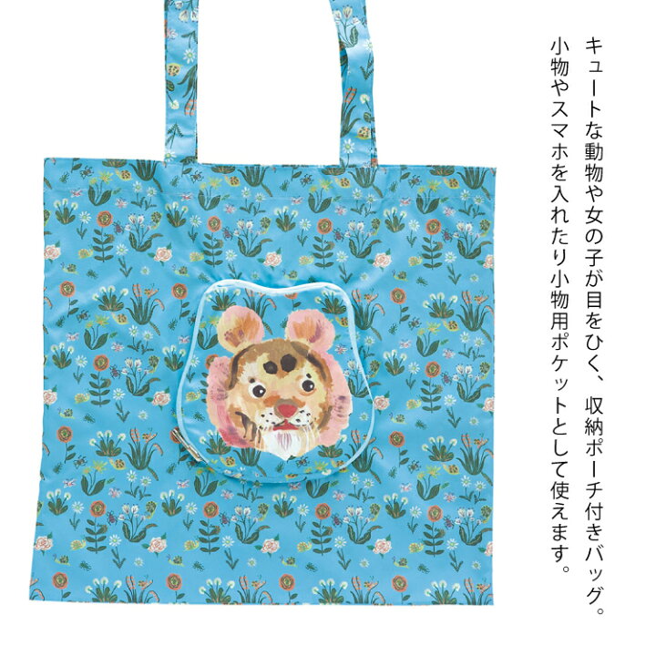 楽天市場】【3/15日10%OFFクーポン】ナタリーレテ バッグ フェイス 