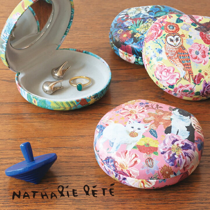 楽天市場】ナタリーレテ 小物入れ 鏡付 / ナタリーレテ マルチケース 