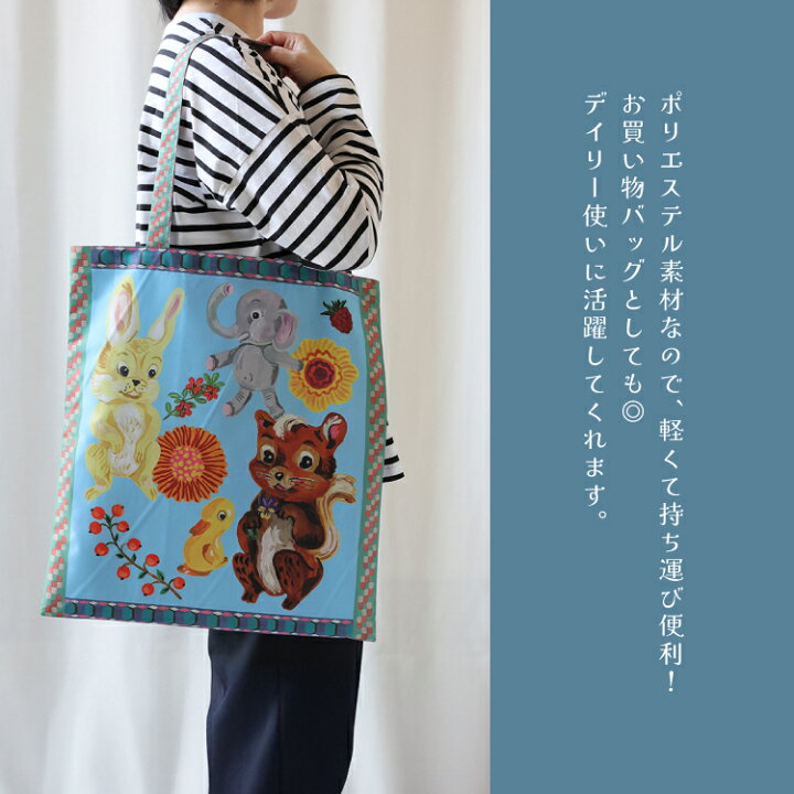 楽天市場】【6月30日 5％OFFクーポン】ナタリーレテ エコバッグ 
