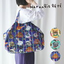 【4月20日 5％OFFクーポン】ナタリーレテ ポケッタブルバッグ 全3種｜Nathalie Lete ナタリー・レテ エコバッグ 折りたたみバッグ マチあり お買い物バッグ マーケットバッグ サブバッグ 舟形 かわいい 動物 人気 プレゼント ネコポス