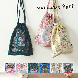ナタリーレテ | Nathalie Lete ベロア巾着ポーチ 全6種｜刺繍 猫 招き猫 コスメポーチ 小物入れ ベロア 光沢 巾着 高級感 かわいい ブランド プレゼント ギフト ネコポス