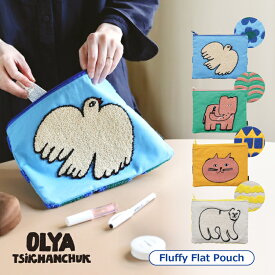 【3月15日 5％OFFクーポン】ポーチ 刺しゅう | Olya ふわふわフラットポーチ 全4種 | 大きめポーチ 北欧デザイン オリヤ フィンランド カラフル モコモコ刺繍 マチ無し アニマル