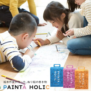 ʂG y ؃C^zbN MtgZbg zS3 [ J} PAINTA HOLIC ݂ȂʂG beG{ [ ʂ肦 hG Zbg 2m mMtg LbY ǂ v[g ]