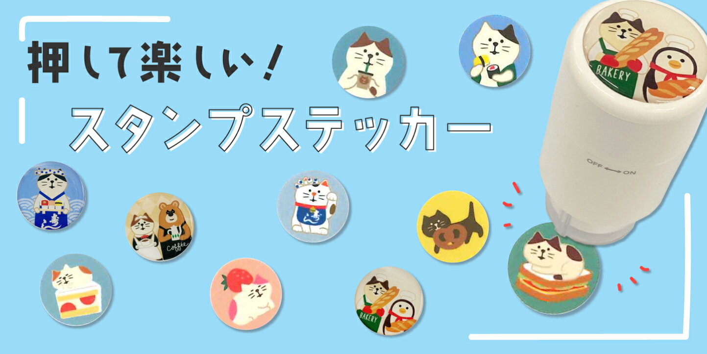 楽天市場 | 町の小さな雑貨屋さん アポン - 暮らしが楽しくなる雑貨、おしゃれなアイテムまで。いいものをご案内！