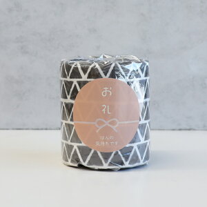 yubNtCf[10%OFFzy1[MtgzA Mtg gCbgy[p[ Mtg 1[ S4 | Xi ΂   ei z A ސE v[g v`Mtg 