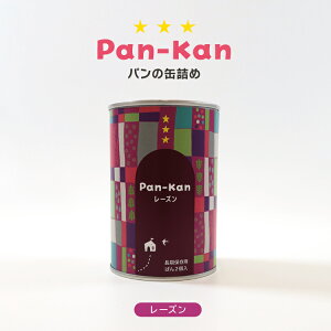 p̊ʋl / p Pan-Kan S3 / 5Nۑ H ۑH p h  k ~  `R`bv [Y R[q[ibc qI 2 H AEghA  Mtg yY