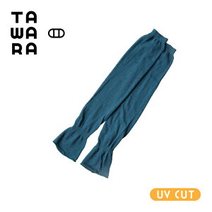 �y10��20�� 10��OFF�N�[�|���z�A�[���E�H�[�}�[ | �R�b�g�� ���l�� ���҂� �A�[���E�H�[�}�[ �S5�F | 62cm �ӂ�ӂ� ������ UV�J�b�g �V���v�� ������� �v���[���g ����� TAWARA