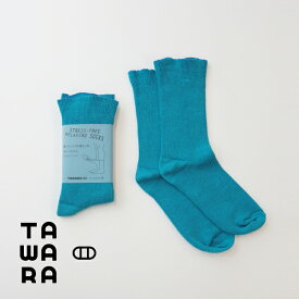 靴下 男女兼用 / TAWARA ゆる〜くのびのび ゴムなしソックス 全7種 / フリーサイズ 22cm〜27cm ユニセックス カラフル クルー丈 ソックス レディース靴下 メンズ靴下 無地 派手色 かわいい 目立つ 履き口ゴムなし ゴムなしソックス