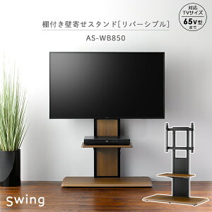 yzǊ񂹃er ItǊ񂹃er XEBO Ǌ񂹃tAX^h AS-WB850 | Ƌ CeA rO  _ ؖڒ ؍މH