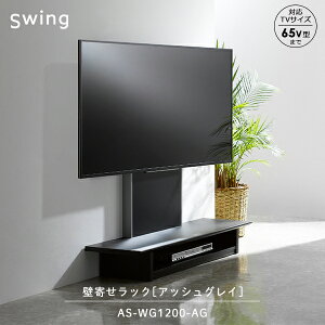 yzǊ񂹃er Ǌ񂹃bN XEBO Ǌ񂹃tAX^h AS-WG1200-AG| Ƌ CeA rO  _ ؖڒ ؍މH