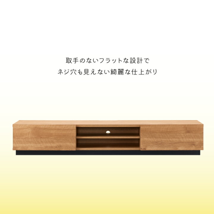 楽天市場】【7月10日 5％OFFクーポン】【直送】テレビ台 AVボード 