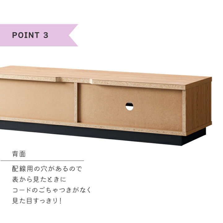 楽天市場】【7月10日 5％OFFクーポン】【直送】テレビ台 AVボード 