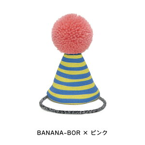 yX[p[SALEN[|zybg p[eB[ Xq POM POM HAT {[_[ / S8 | THE BESS ||nbg  L Xq ܂ Jt nbg ||t OpX a LO j 