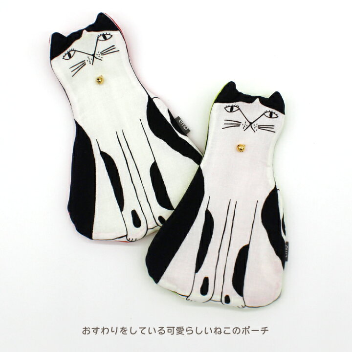 楽天市場】ポーチ 小物入れ / emoemo 猫ポーチ おすわり猫 / 神谷 