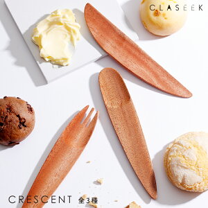 y10/55%OFFN[|zJg[ y CLASEEK CRESCENT Xv[ / tH[N / o^[iCt zO|[g [  VR 14cm Vv  킢 Mtg v[g tBs ][Ή ]