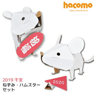 ハムスター おもちゃ ボール 知育玩具の人気商品 通販 価格比較 価格 Com