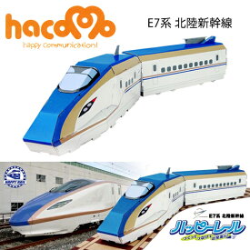 楽天市場 新幹線 ダンボールの通販