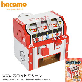楽天市場 工作キット ダンボールの通販