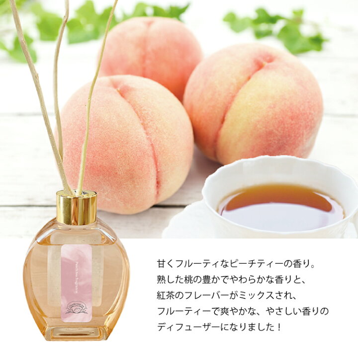 楽天市場】【お買い物マラソンクーポン】ディフューザー / Scent of 