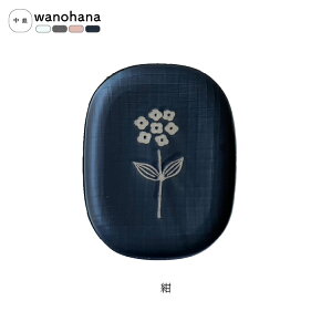 y}\N[|zaH ˏ / wanohana M S4F / 16×12.5×H1.5cm { ả H W  T_   蕪 v[g Mtg 蕨  