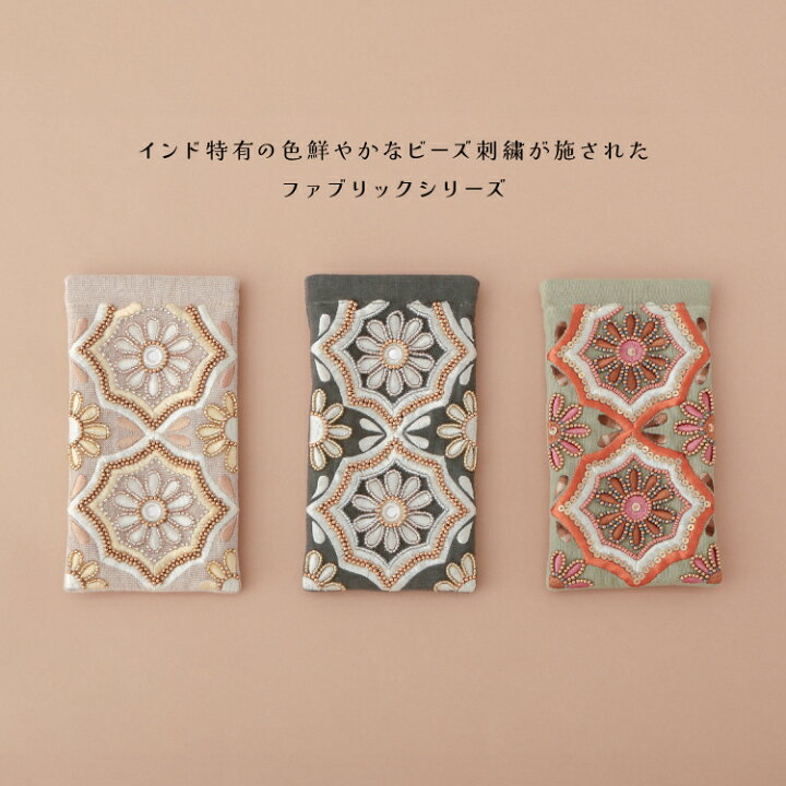 刺繍生地のメガネケース ハンドメイド ブラック 花刺繍柄 MS274 （楽天 