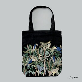 バッグ　ジャングル刺繍トートバッグ　KANKAN　　　手提げ 肩掛け トートバッグ サブバッグ A4サイズ 収納可能 内側ポケット レディース 刺繍 40cm×35cm アニマル インド製 かわいい おしゃれ ギフト