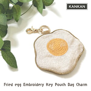 【10月30日5%OFFクーポン】ポーチ バッグチャーム | 目玉焼き刺繍キーポーチ バッグチャーム | ししゅう ビーズ ファスナー アクセサリー ガジェット インド 伝統技法 手縫い 存在感 メール便