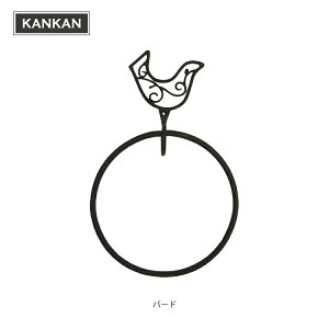 【10月30日5%OFFクーポン】タオルハンガー アイアン / タオルハンガー スクロール 全2種 / 直径15cm 葉っぱ 鳥 鉄製 黒 アンティーク ハンドメイド レトロ キッチン トイレ 洗面所 DIY インテリア