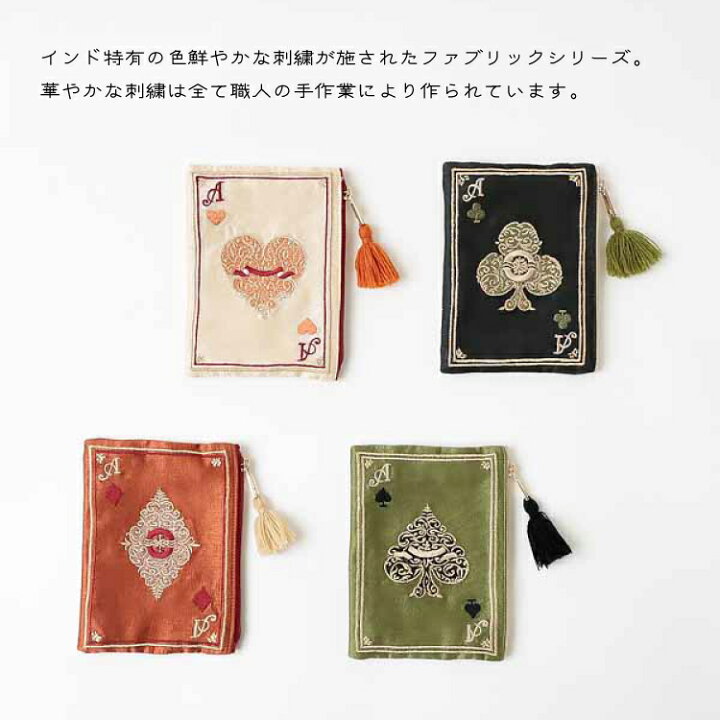 楽天市場】ポーチ トランプ刺繍ポーチ 全4種 | フラット / artipur 