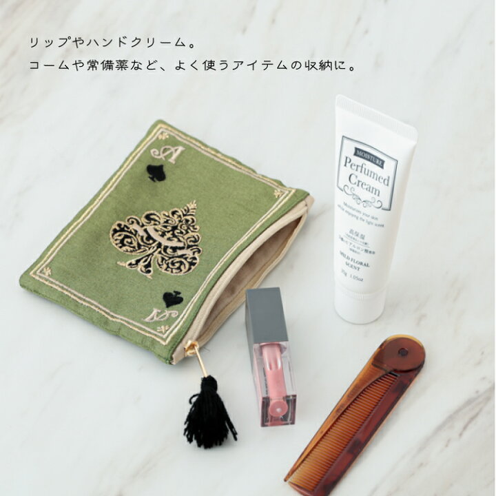 楽天市場】ポーチ トランプ刺繍ポーチ 全4種 | フラット / artipur 