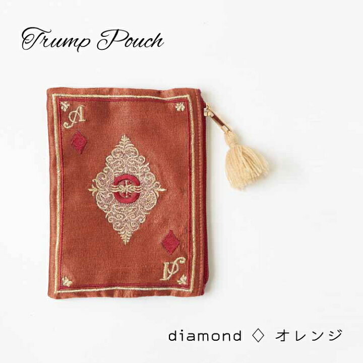 楽天市場】ポーチ トランプ刺繍ポーチ 全4種 | フラット / artipur 