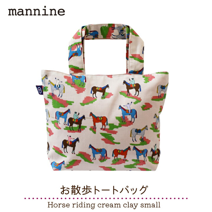 楽天市場】mannine トートバッグ / お散歩トートバッグ Horse riding  