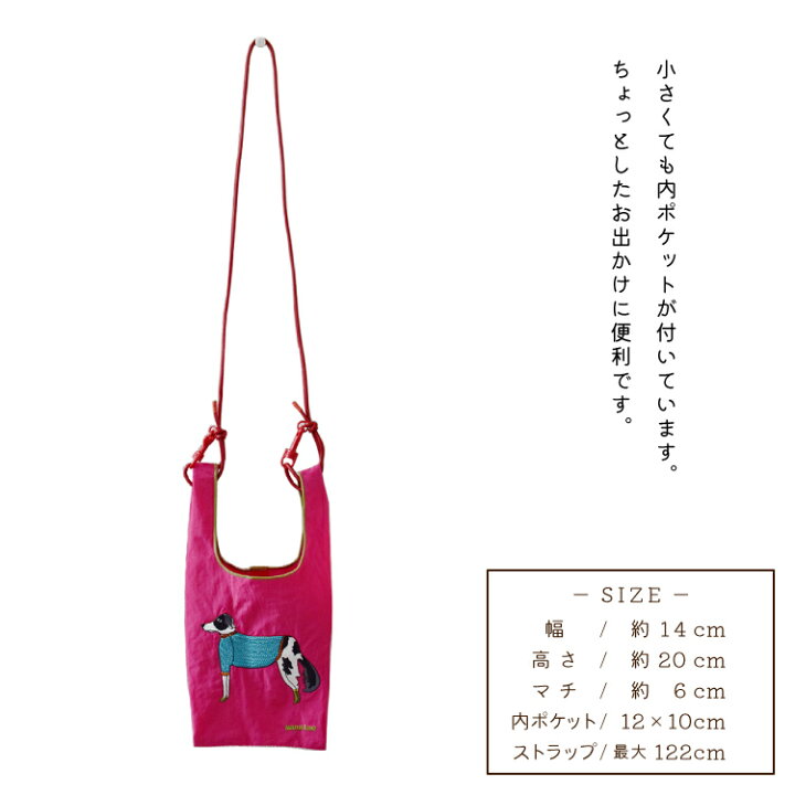 楽天市場】mannine エコバッグ / 刺繍ミニエコバッグ（ショルダー付き  