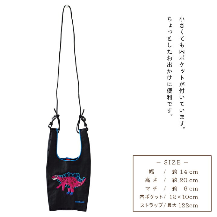 楽天市場】mannine エコバッグ / 刺繍ミニエコバッグ（ショルダー付き 