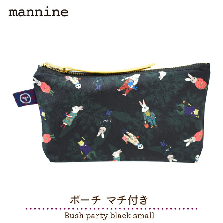 楽天市場】【マラソンクーポン発行中】mannine ポーチ / マンナイン 
