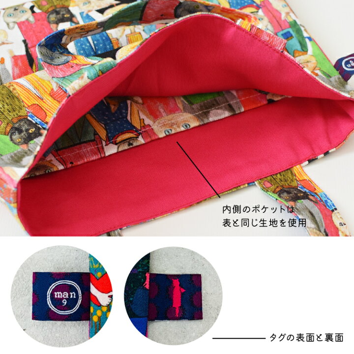 楽天市場】mannine ミニバッグ / マンナイン お散歩トート 3PM small  