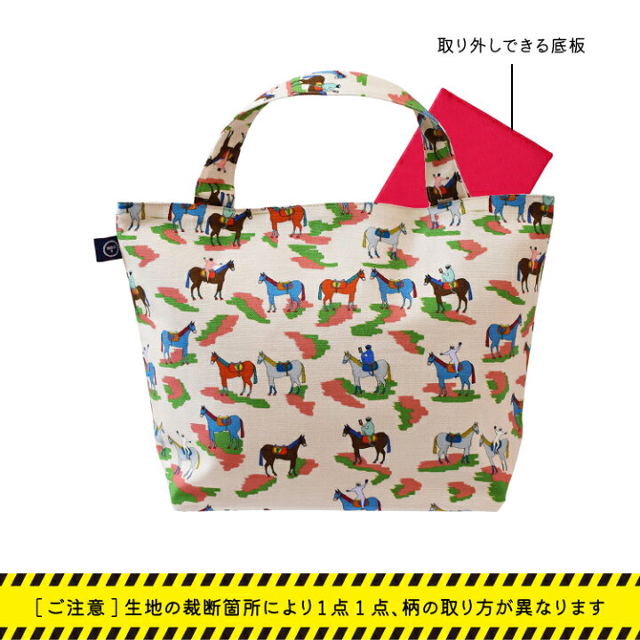 楽天市場】トートバッグ mannine / リバーシブル B5サイズ Horse 