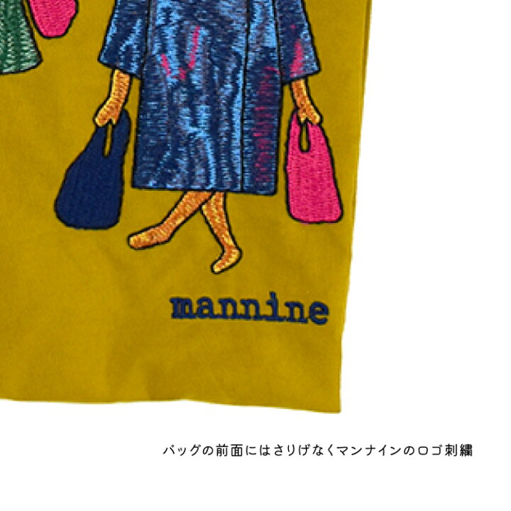 楽天市場】mannine エコバッグ 【 刺繍ミニエコバッグ（ショルダー付き 