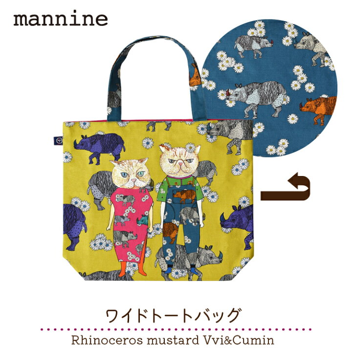 楽天市場】トートバッグ mannine / ワイドトート Rhinoceros mustard 